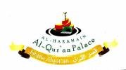 Trademark AL— HARAMAIN AI-Qur'an Palace + LOGO