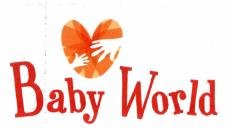 Trademark BABY WORLD + LOGO