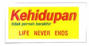 Trademark KEHIDUPAN TIDAK PERNAH BERAKHIR - LIFE NEVER ENDS