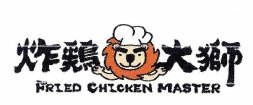 Trademark FRIED CHICKEN MASTER