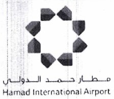 Trademark HAMAD INTERNATIONAL AIRPORT