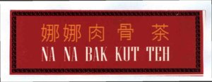 Trademark NA NA BAK KUT TEH