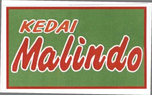 Trademark KEDAI MALINDO