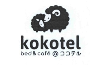 Trademark kokotel dan Lukisan