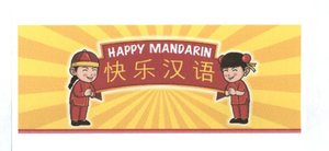 Trademark HAPPY MANDARIN + LOGO