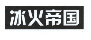 Trademark Huruf kanji