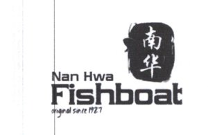 Trademark NAN HWA FISHBOAT