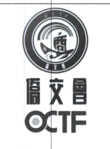 Trademark Huruf kanji + OCTF + Logo