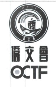 Trademark Huruf kanji + OCTF + Logo