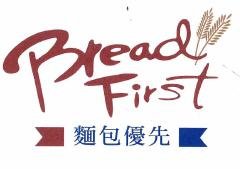 Trademark BREAD FIRST