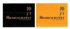 Trademark THE PREMIUM BUFFET dan Huruf Kanji