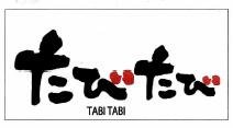 Trademark TABI TABI + HURUF KANJI た び た び