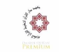 Trademark DARUL QUR'AN PREMIUM & LOGO