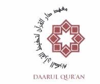 Trademark Daarul Qur'an &Logo