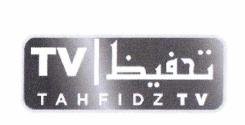 Trademark TAHFIDZ TV & Tulisan Arab