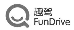 Trademark FUNDRIVE dibaca QU JIA