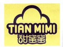 Trademark TIAN MIMI & HURUF KANJI