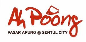 Trademark Ah Poong PASAR APUNG @ SENTUL CITY