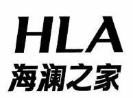 Trademark HLA & Huruf kanji