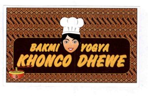 Trademark BAKMI YOGYA KHONCO DHEWE