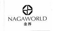 Trademark NAGAWORLD