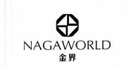 Trademark NAGAWORLD