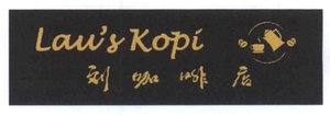 Trademark Lau's Kopi dan Huruf Kanji