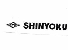 Trademark SHINYOKU