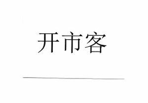 Trademark HURUF KANJI