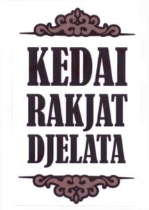 Trademark KEDAI RAKJAT DJELATA