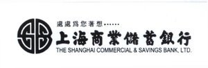 Trademark THE SHANGHAI COMMERCIAL & SAVINGS BANK, LTD.