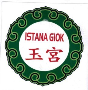 Trademark ISTANAGIOK dan logo