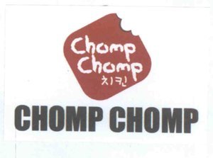 Trademark Chomp Chomp Chiken