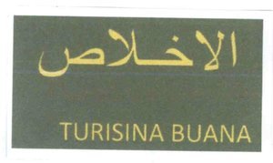 Trademark Huruf arab bacaannya Al-Iklas