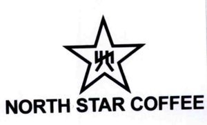 Trademark NORTH STAR COFFEE