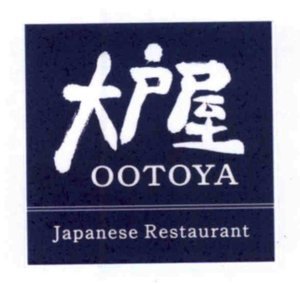 Trademark OOTOYA