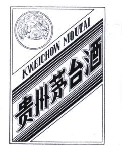 Trademark Kweichow Moutai