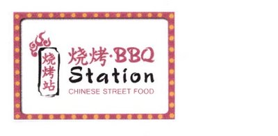 Trademark BBQ STATION + KANJI