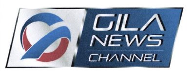 Trademark GILA NEWS CHANNEL