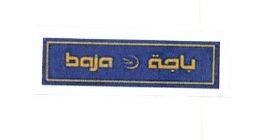 Trademark BAJA +HURUF ARAB