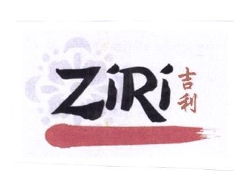 Trademark ZIRI + HURUF KANJI