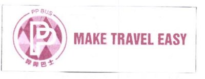 Trademark MAKE TRAVEL EASY + HURUF KANJI + PP BUS