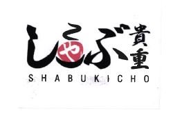 Trademark SHABUKICHO + HURUF KANJI