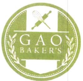 Trademark GAO BAKER'S + LUKISAN