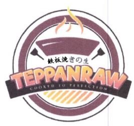 Trademark TEPPANRAW COOKED TO PERFECTION + HURUF KANJI TEPPAN YAKIKI