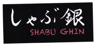 Trademark SHABU GHIN + HURUF KANJI