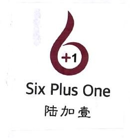 Trademark SIX PLUS ONE + HURUF KANJI + LOGO +1