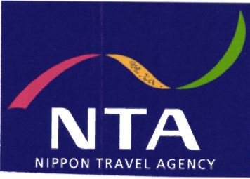 Trademark NTA NIPPON TRAVEL AGENCY + LOGO