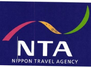 Trademark NTA NIPPON TRAVEL AGENCY + LOGO