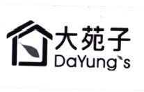 Trademark DAYUNG'S + HURUF KANJI DA YUNG ZI + LOGO